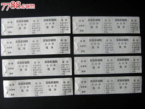 广东发展银行流水账单怎么购买